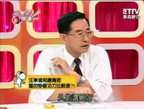 《就是要开运》：爆笑喜剧还是另类人生指南？揭秘电影背后的开运玄机