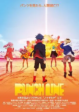 《Punch Line》：笑声背后的辛酸与成长，一部被低估的喜剧佳作