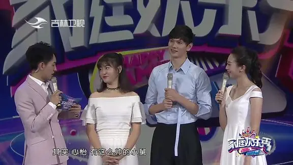 《家庭欢乐秀》：笑泪齐飞的亲情喜剧，揭秘幸福家庭的N种打开方式！