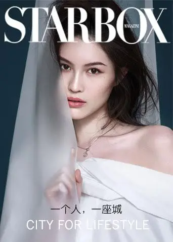 《STARBOX2020》：一场赛博朋克的视觉盛宴，一次对未来的深度思考！