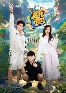 《跟我走吧》：一段触动心灵的旅程，寻找自我与救赎的真谛！