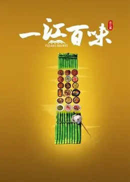 《一级方程式：疾速争胜第三季》：引擎轰鸣背后的真实与残酷，速度与激情的深度剖析