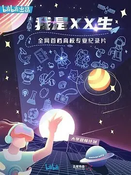 《我是XX生》：命运的捉弄与自我救赎，张靓颖的音乐旅程如何颠覆一切？